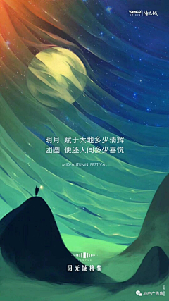 钻石与灰烬采集到节气