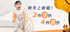 好咯嘛采集到母婴设计