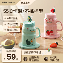 里斯特1采集到水杯类