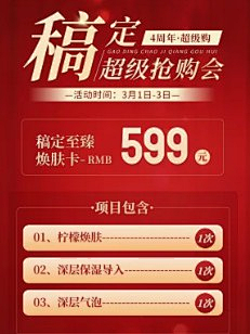 kelingon采集到H5