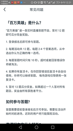 嗨hi比目鱼采集到百万大奖