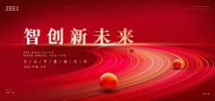 KISS可可采集到背景板
