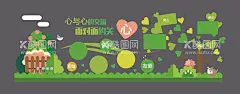 爱心驿站文化墙  - 源文件下载【酷图网】爱心驿站,爱心小屋,农民工之家,志愿者之家,工会爱心驿站,留守儿童之家,微笑驿站展,板,环卫工人服务,爱心公益宣传,志愿服务文化,环卫工人,爱心驿站墙,户外工作者,服务,站,留守儿童活动,户外劳动者,爱心驿站展板,综合服务站
