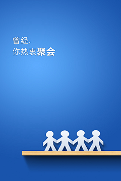 石头OcO采集到APP 启动