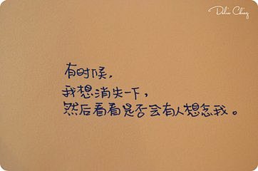 文字控_好搜图片