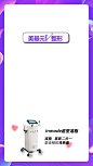 20220906视频贴图钻石超塑