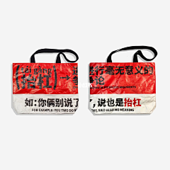 Wuen_采集到高校文创