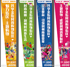 迈特采集到道旗