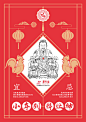#你最珍贵#农历十二月二十三和二十四，分别是我国北方和南方的传统祭灶日，又称小年。在这一天，大家将开始贴春联、扫尘、祭灶等，为过上一个热闹的春节做准备。小昆在此，也祝愿大家小年快乐，一切顺利~ ​​​​