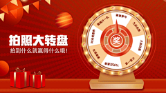 喵呜🐈🐕采集到抽奖