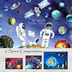 手绘水彩太空星球宇航员宇宙星空免抠png手账设计素材-淘宝网