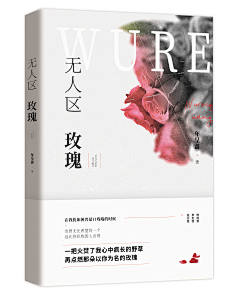 林深鹿白采集到封赏—素锦（非本人制作）