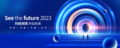 ！有你很幸福……采集到科技图2023