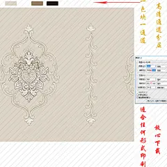 墙纸 壁纸 壁布 高清 通道分层 四方连续 四周无缝 素色底纹 欧式底纹 美式底纹 美式大花 欧式大花 田园大花 田园小花 素材 田园 砖墙 大理石 布纹 十字布纹 麻点 底纹 肌理纹 窗帘布艺 提花 美式宫廷 欧式宫廷 刺绣 数码印花 轻奢纹样 高端墙布 拉丝 巴洛克 洛可可 大马士革