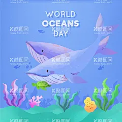 世界海洋日素材  - 源文件下载【酷图网】海底世界,海底,海底插画,卡通海底世界,世界海洋日,海底世界背景,海洋背景,海洋日素材,海洋日插画,海洋日元素,矢量,插画,插图,元素,素材,海洋日海报,全国海洋日,宣传,海洋馆,水族馆,海洋生态,海洋节,海洋动物,保护海洋,海洋日展板,海洋生物,水彩,蓝色,浅蓝,海龟,海草,珊瑚,渐变,精美,蓝鲸