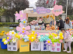 肥美小鹿采集到勋章参考