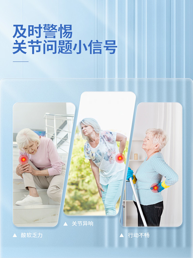 汤臣倍健健力多金氨糖软骨素加钙硫酸氨基葡...