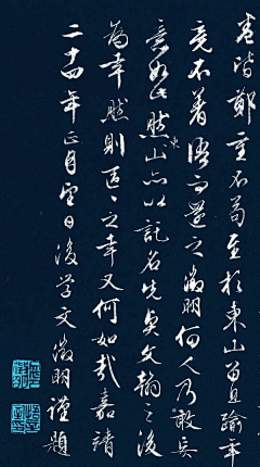 大鱼的海棠采集到字画