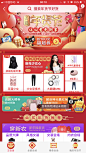 App换皮肤首页及金刚区活动图标_App节日换皮肤-app金刚区活动图标_app节日图标-UI节日换皮肤图标-UI设计-作品集包装-UI闪屏页-UI引导页-UI登录注册-UI首页-UI个人中心-Ui列表流-UI详情页-UI卡片流-UI瓷片区-UI标签栏图标-UI聊天页-UI数据可视化-UI作品集-UI主题图标-UI运营设计-H5-字体设计电商点缀-移动端banner-2.5D插画-渐变插画-插画人物-运营设计-运营H5专题页-来源于网络-凯赛尔-@KAYSAR007