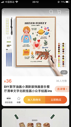 笑宁采集到S♥手账贴纸图案
