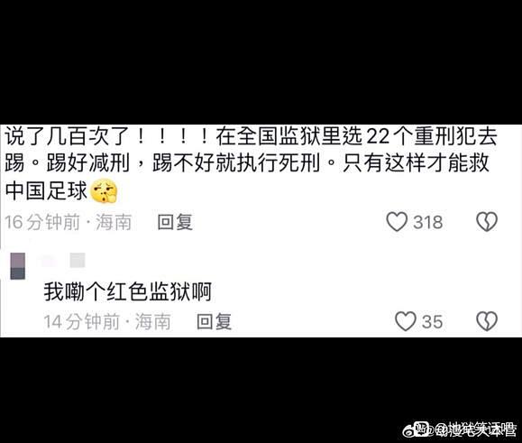 地狱笑话吧-百度贴吧--开新号了兄弟们。...