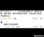 地狱笑话吧-百度贴吧--开新号了兄弟们。--包括但不限于各种msl笑话，ng笑话，苏联笑话等等（不喜勿入）