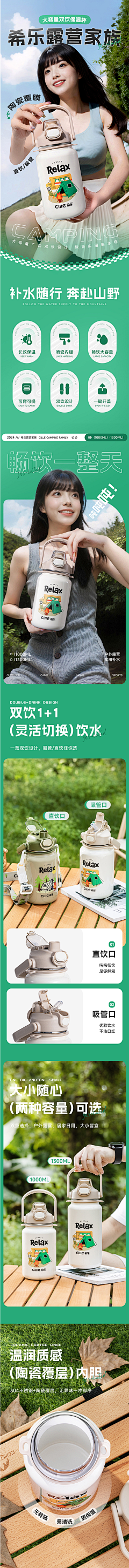 埋头苦干大水牛采集到详情页