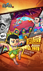 葫芦娃-游戏截图[暑期版]