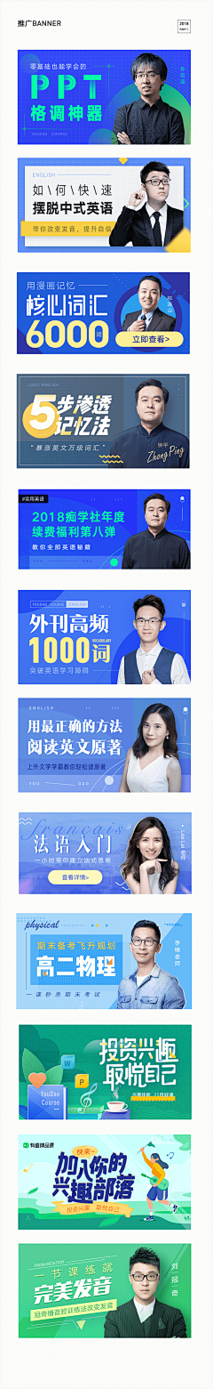 木罐装可乐采集到【运营】banner