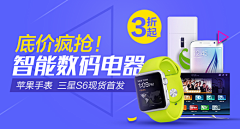 细家伙采集到e