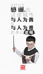 海报，平面，微商，排版，无线端推广 ，促销活动页