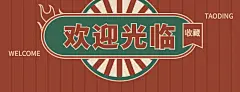 餐饮面馆外卖套装美团店招