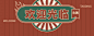 餐饮面馆外卖套装美团店招