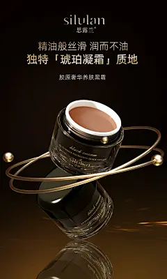 面霜海报设计分享 - 小红书