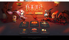 老板的魔术师采集到中国风&界面Ui