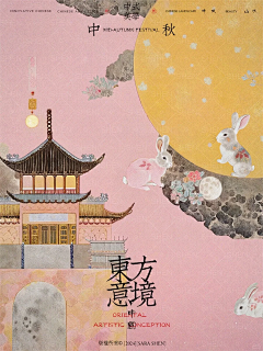 鲜衣怒马的人生采集到.