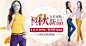秋装新品时尚休闲长裤-钻展-http://detail.tmall.com/item.htm?id=40236404096&rn