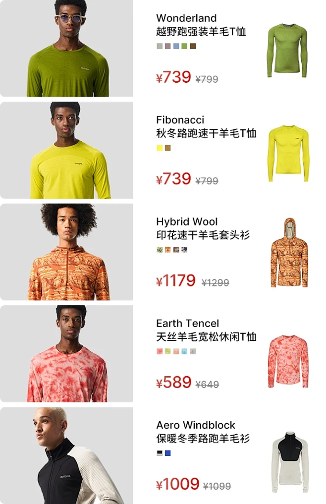 outopia旗舰店