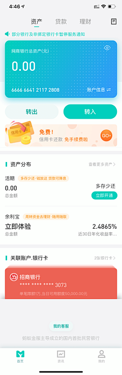 涂改液采集到小程序