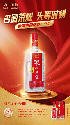 WZS111采集到酒水