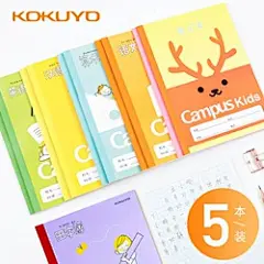日本KOKUYO国誉小学生学习本簿加厚课业教学幼儿园儿童a5英语文算术作文田字笔记汉语拼音本1-2年级用品包邮