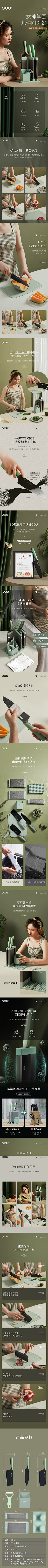 楸籽采集到厨电 厨具 碗筷