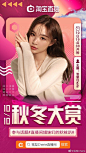 #直播间姐妹们的秋裤趴# 
已经开播咯，还没来的姐妹快来！
秋裤趴开整！
雪梨直播间 还有超多惊喜！
#雪梨10.10暖冬节# 
O网页链接 ​​​​