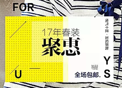 鹿屿屿鹿少年Kent采集到平面设计与海报