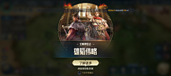 Wolk采集到【欧美】界面