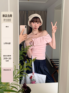 四口Ya~采集到角图