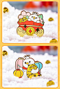 蜜雪冰城 雪王虎年金属徽章盲盒 可爱书包挂件背包挂饰配饰周边-tmall.com天猫