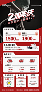 健身房周年庆预热海报-志设网-zs9.com