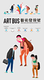 Art Bus : Art Bus Hong Kong is a free service linking five unique art and cultural regions in town: Wan Chai, Tsim Sha Tsui, To Kwa Wan, Kwun Tong and North Point. Passengers are invited to hop on and hop off along the route to discover different art spac