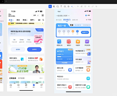 暗瑾采集到UI-界面设计